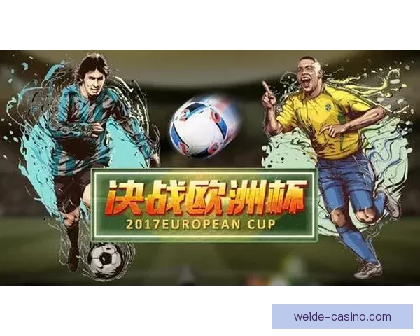 世界杯足球竞猜投注技巧与赛程分析助你把握每一场精彩胜负机会