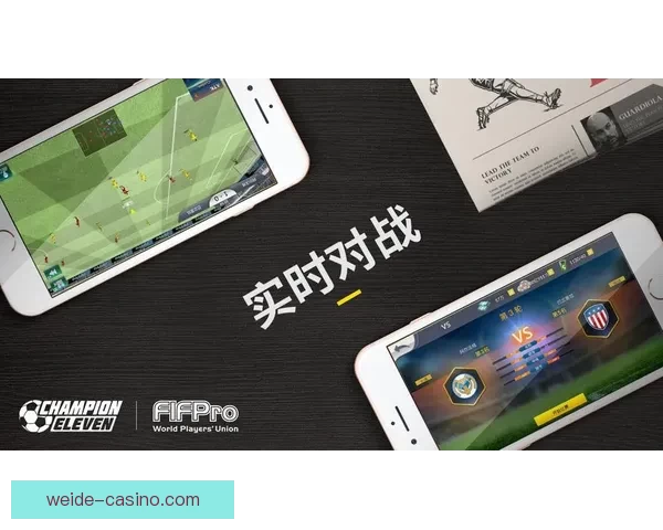 世界杯竞猜游戏大厅全新开启尽享激情赛事实时对战乐趣