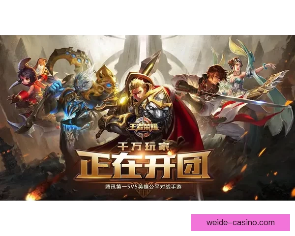 世界杯竞猜游戏大厅全新开启尽享激情赛事实时对战乐趣