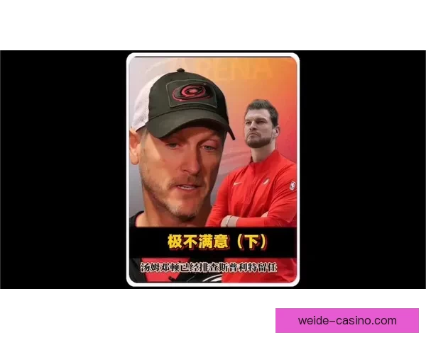开拓者新老板表态未定斯普利特与克罗宁去留球队表现低于预期需反思 开拓者新老板表态未定斯普利特与克罗宁去留球队表现低于预期需反思