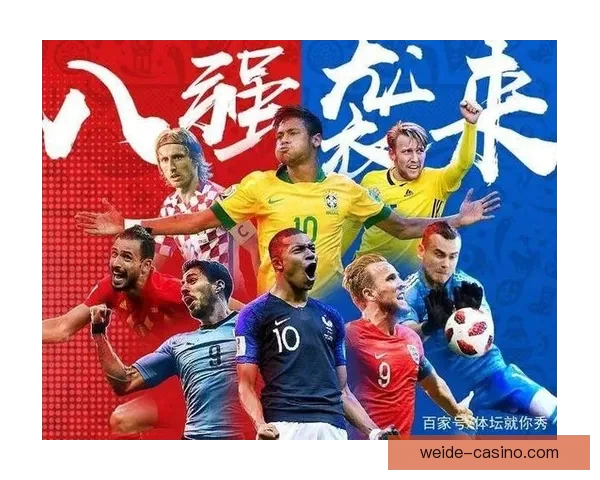 世界杯足球竞猜策略解析与趋势预测 让您轻松掌握比赛走势